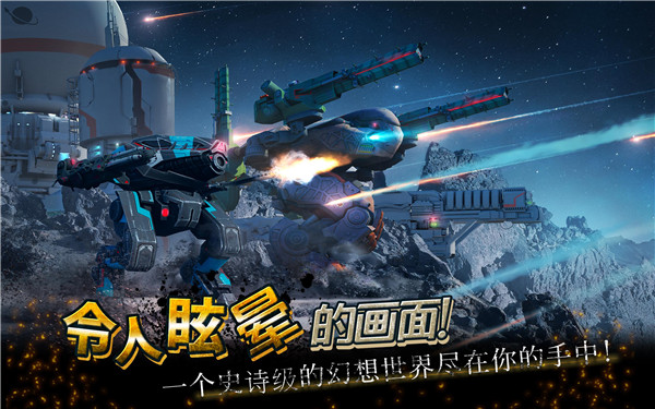 战争机器人最新版2024(War Robots)截图