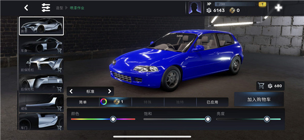 CarX Street官方正版