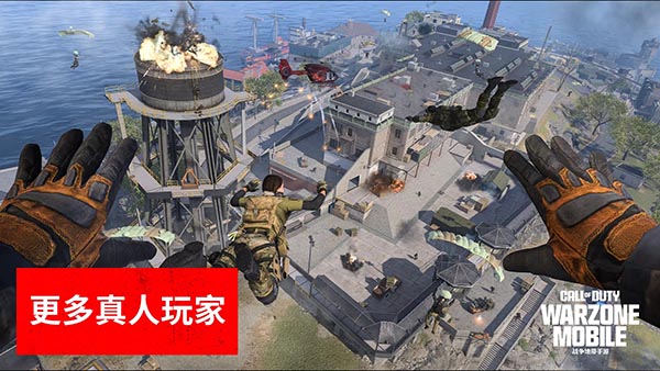 COD战区手游(COD Warzone)截图