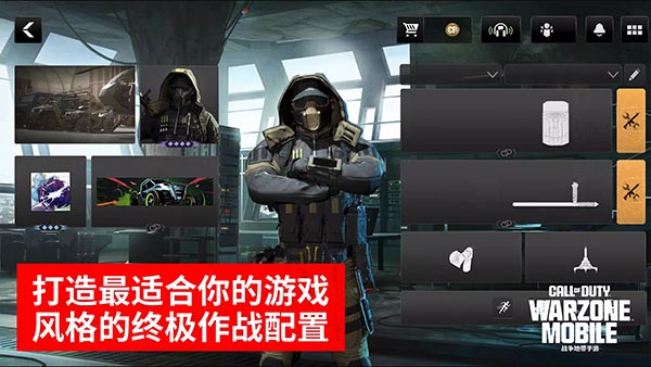 COD战区手游(COD Warzone)截图