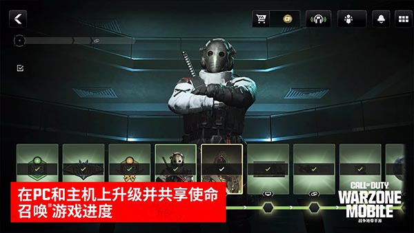 COD战区手游(COD Warzone)截图