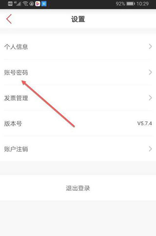 必胜客app最新版本