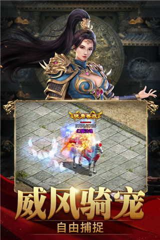 斩魔无双折扣版截图