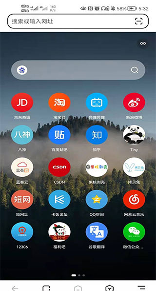 狐猴浏览器app官方版(Lemur Browser)