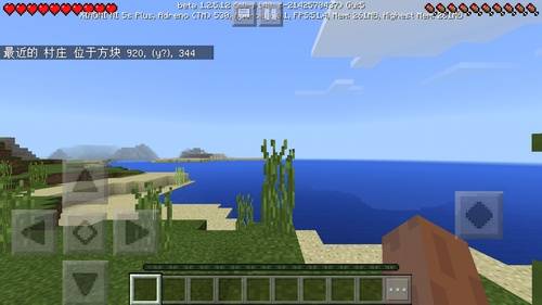 minecraft1.20java版