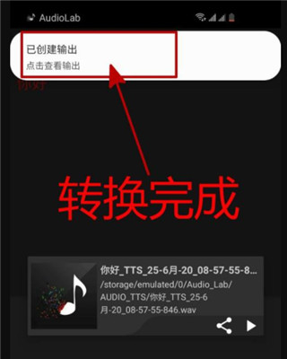 audiolab pro中文版