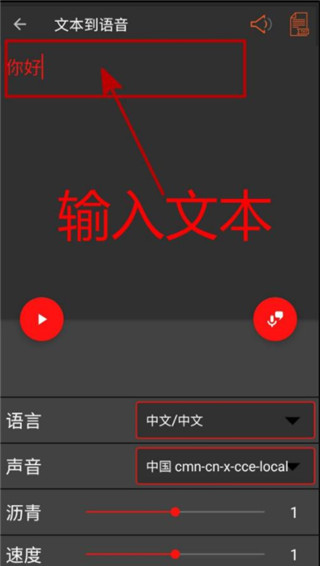 audiolab pro中文版