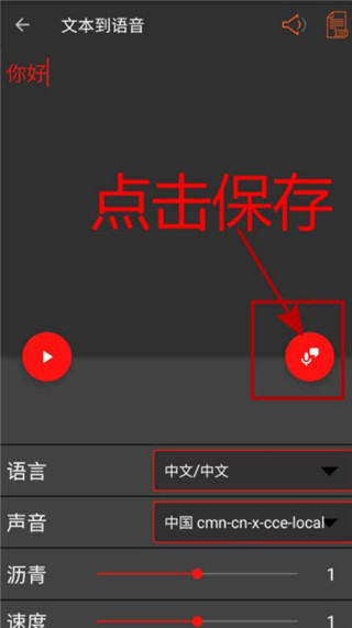 audiolab pro中文版