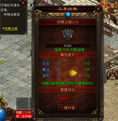 斩魔无双传世加强版