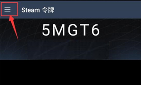 Steam安卓手机版