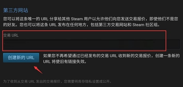 Steam安卓手机版