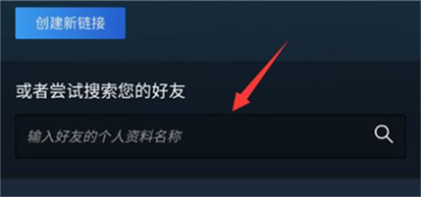 Steam安卓手机版