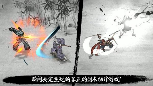 最后一个武士截图