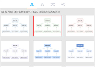 幂宝思维app官方版