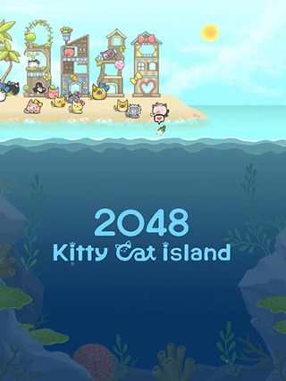 暖风捕鱼日2048猫岛手游官方正版(KittyCat Island)截图