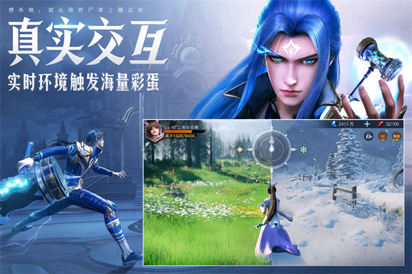 斗罗大陆魂师对决体验服截图