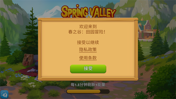 春谷农场冒险中文版(Spring Valley)