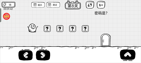 茶叶蛋大逃亡手机版截图