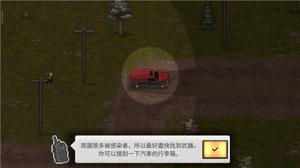 迷你dayz2国际版最新版截图