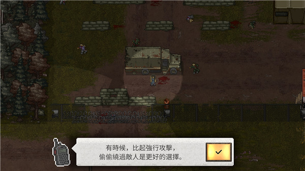 迷你dayz2国际版最新版