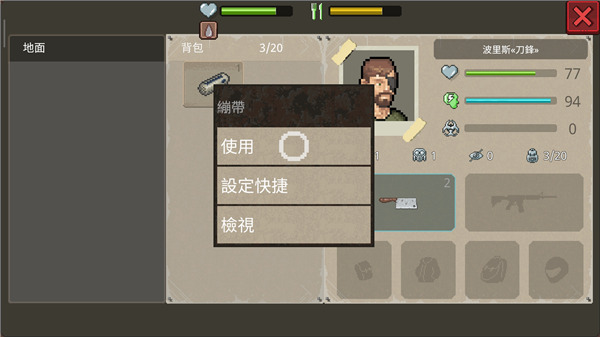 迷你dayz2国际版最新版