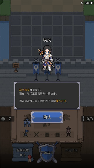 神王城堡中文版