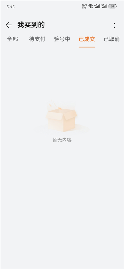 华为渠道服藏宝阁App