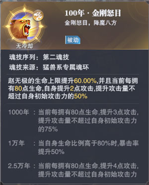 斗罗大陆魂师对决九游版