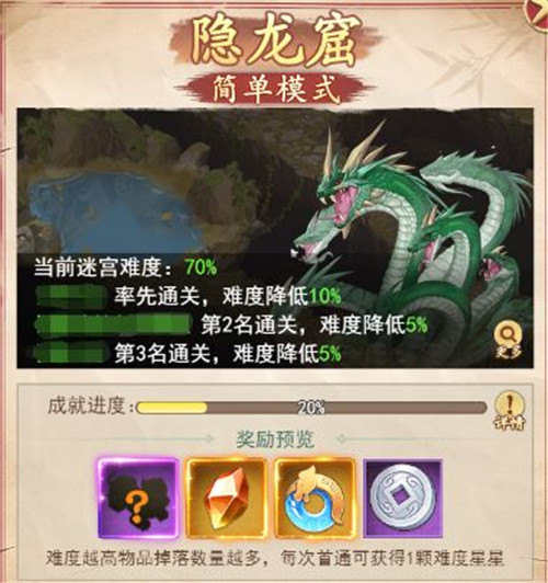 仙剑奇侠传新的开始九游版