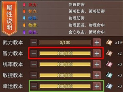 三国戏赵云传九游版