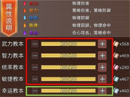 三国戏赵云传九游版