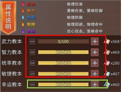 三国戏赵云传九游版