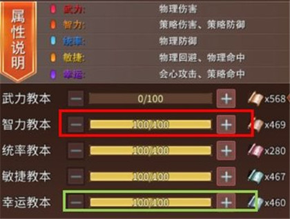 三国戏赵云传九游版