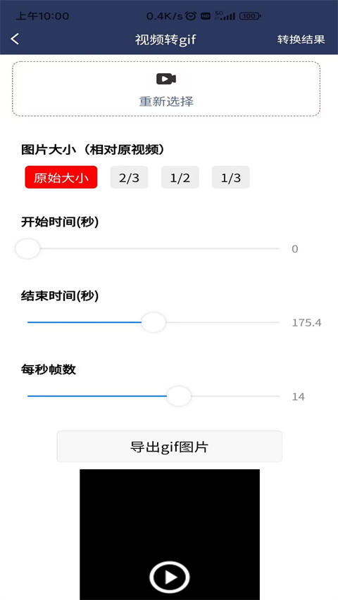 视频压缩MD5修改器app