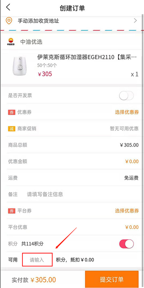 中油阅读App