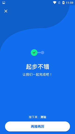 博树Busuu谷歌商店版截图