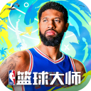 NBA篮球大师测试版