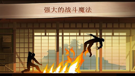 暗影格斗2国际版(Shadow Fight 2)