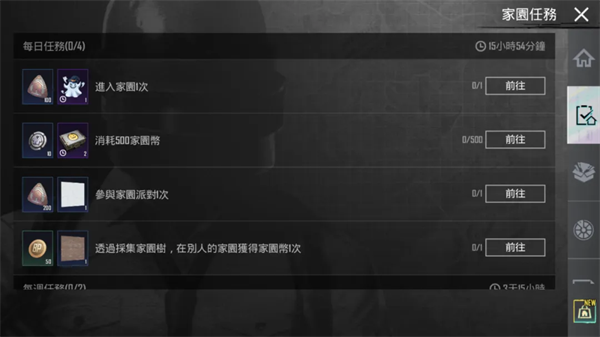 PUBG MOBILE 内含预告丨全新玩法点亮家园！加入【幽影盛宴】，惊险对决赢取万圣节奖励~