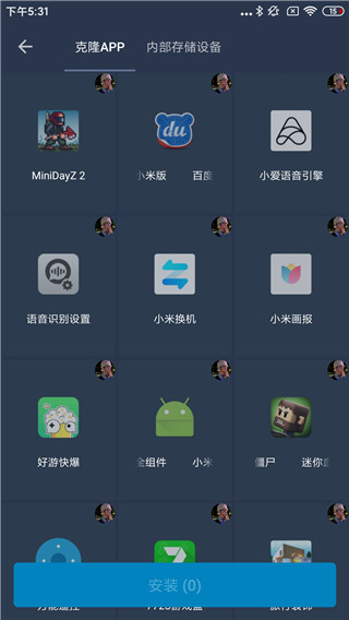 熊猫框架免root无闪退版截图