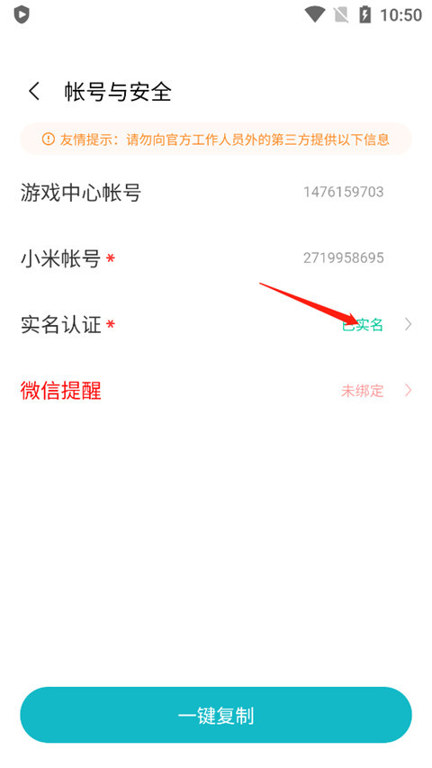 小米游戏中心app