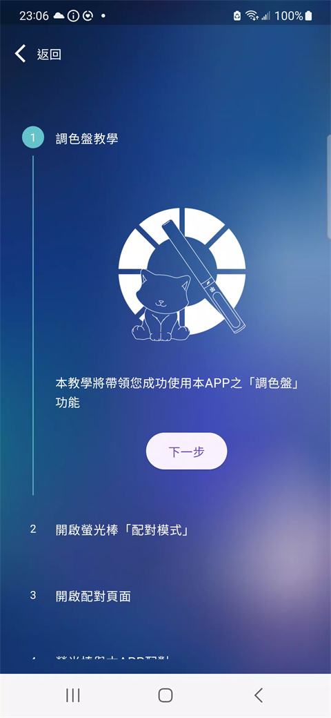 相信演唱会app截图