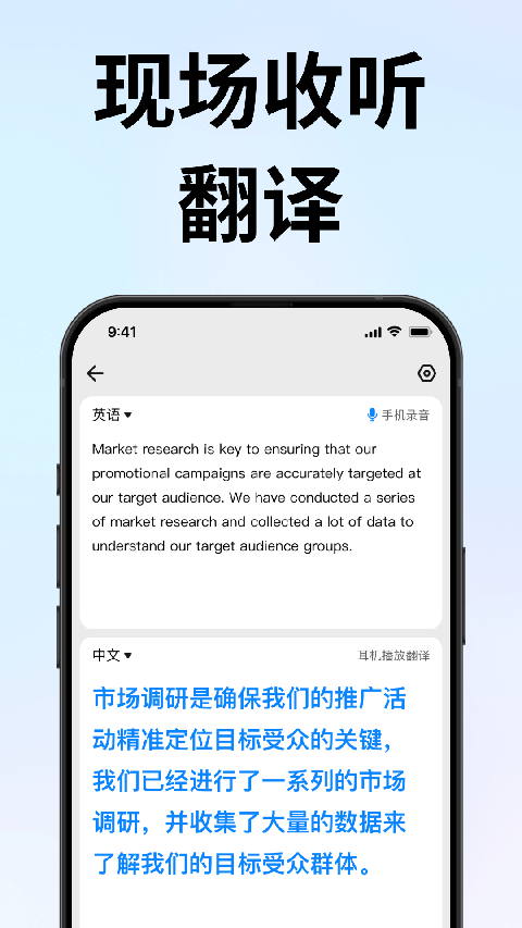 时空壶App截图