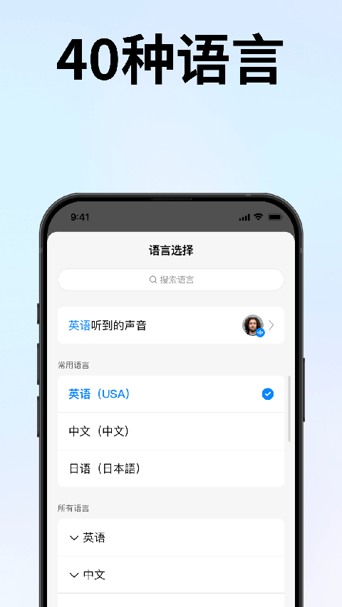 时空壶App截图