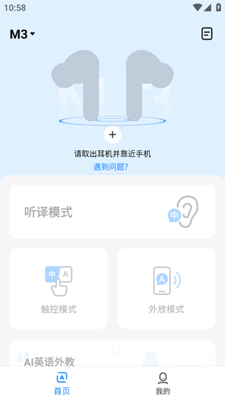 时空壶App