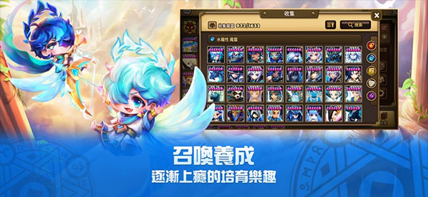 魔灵召唤天空之役官方最新版截图