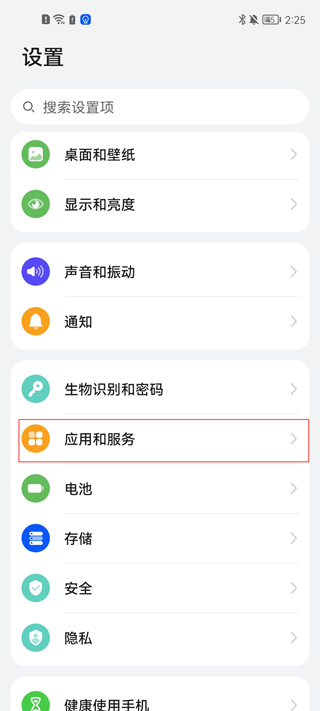 荣耀游戏中心APP