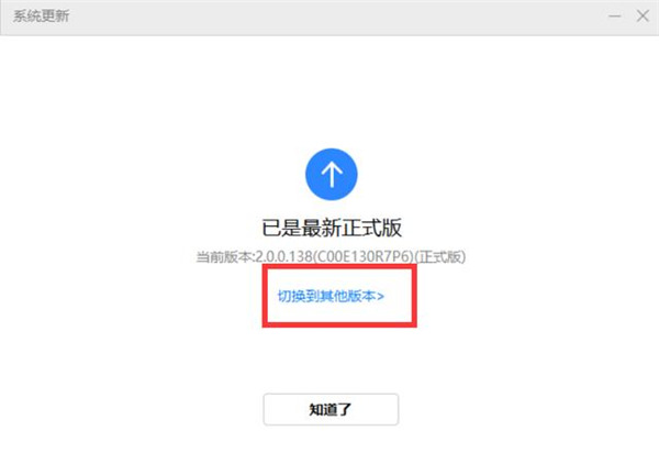 华为手机助手鸿蒙版app官方版