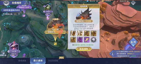 斗罗大陆魂师对决高爆版