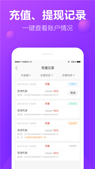 包牛牛APP